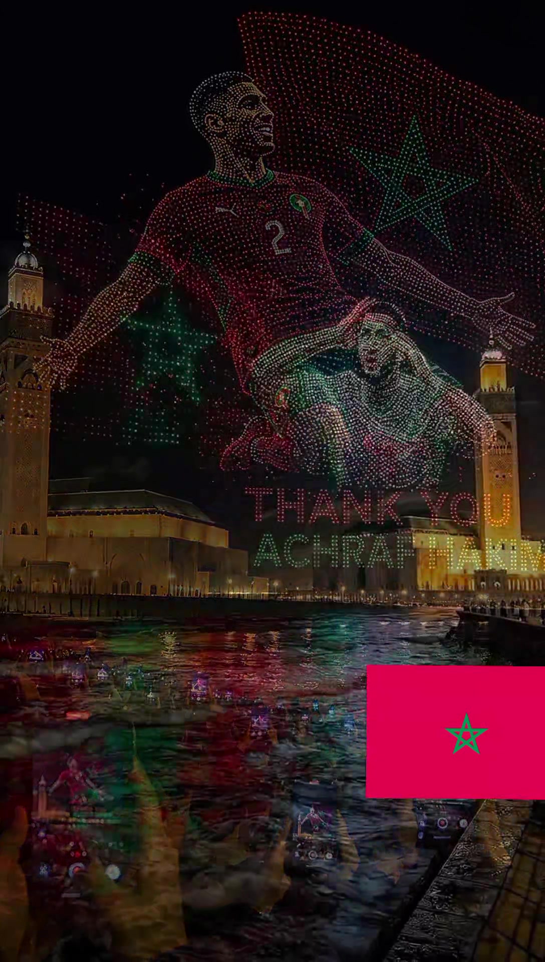 @ام. يحي