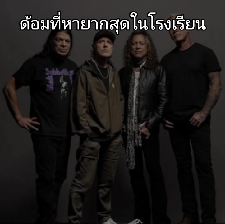 @Guide🎸🎸🎸(Guns N'Roses จัด)