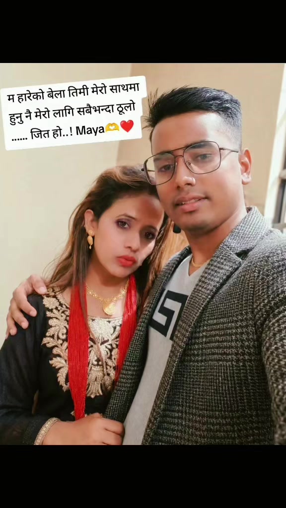 @Mohan Bishnu Kadel