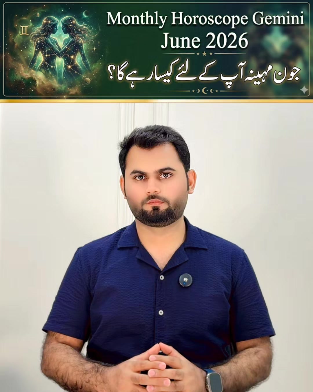 @qalbeazam (astrologer)