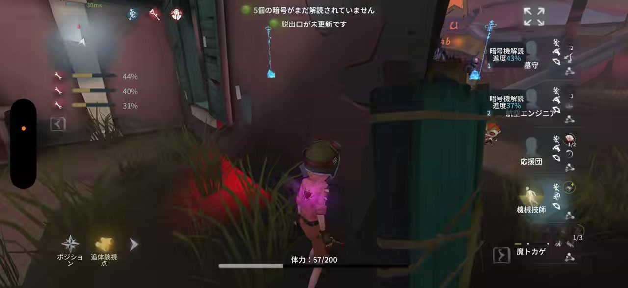 @おめー