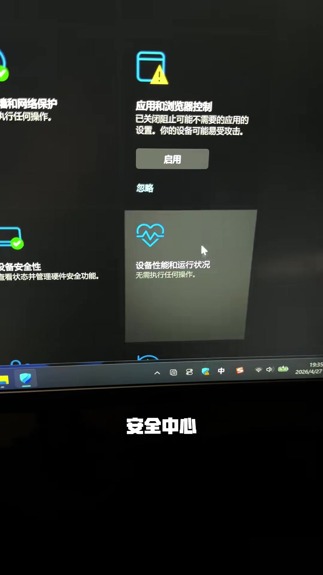 @Hacker 黑客聊技术