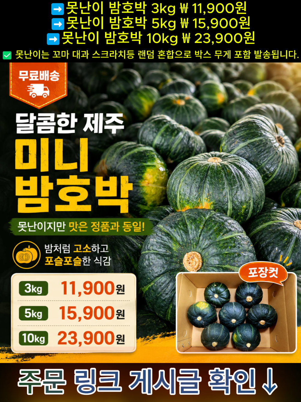 @어부와농부