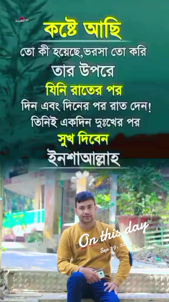 @MD Jubel Ahmed
