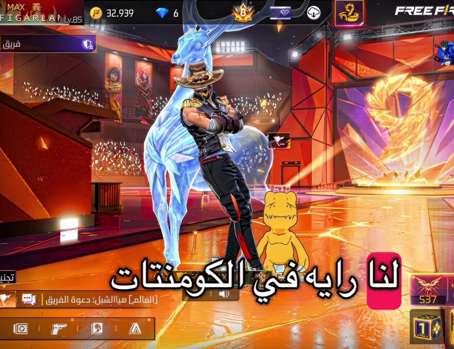 @الـمـشـمـوش 🕸️