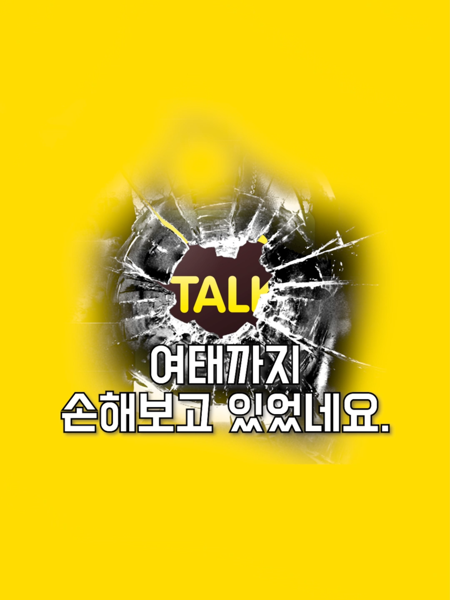 @꿀소리