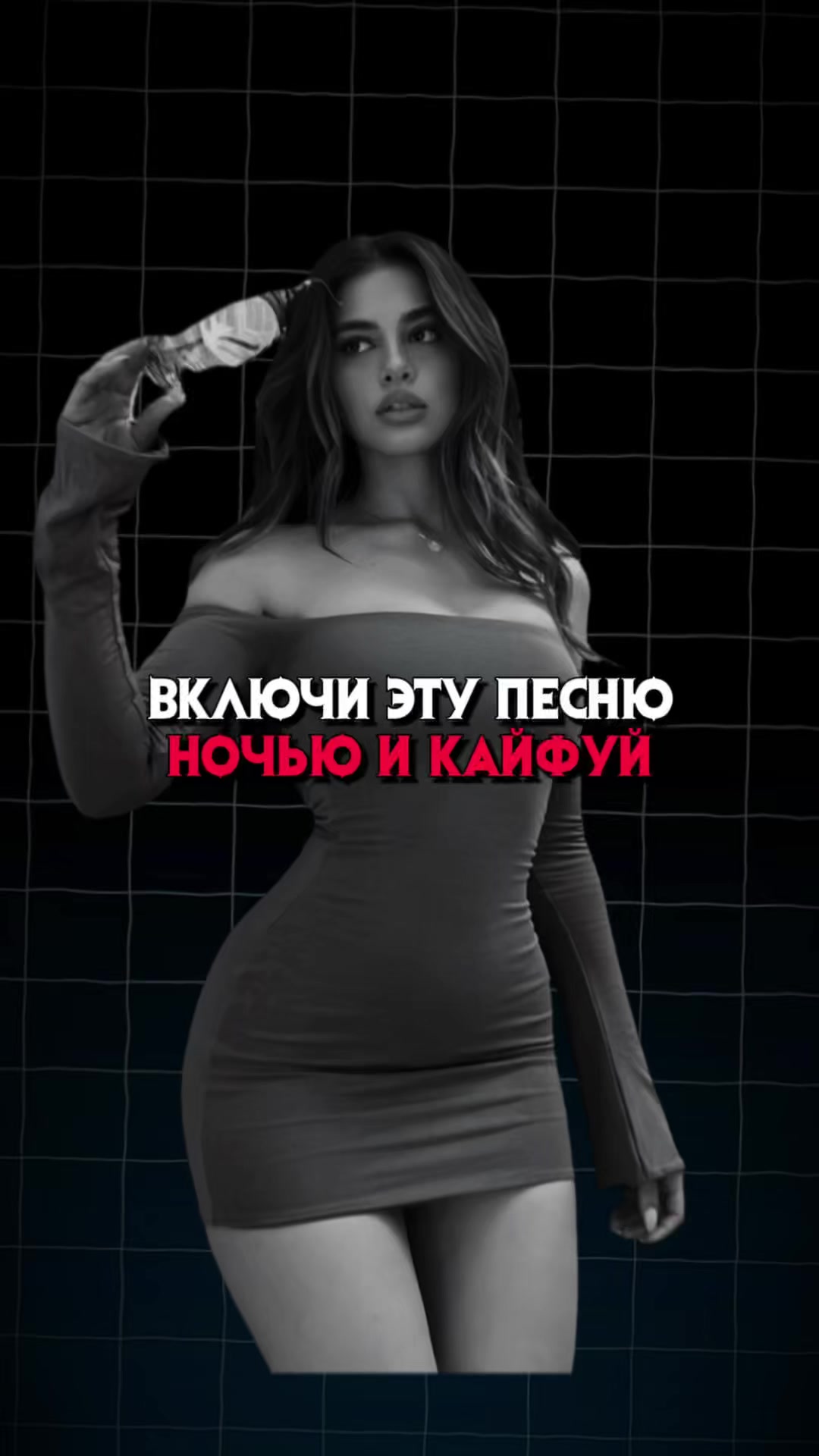 @Music Tik Tok