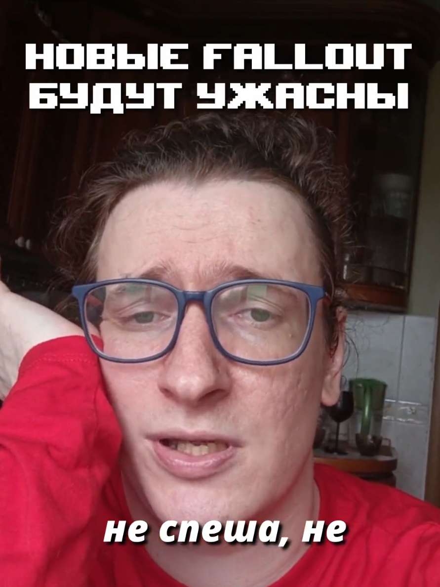 @Ярый