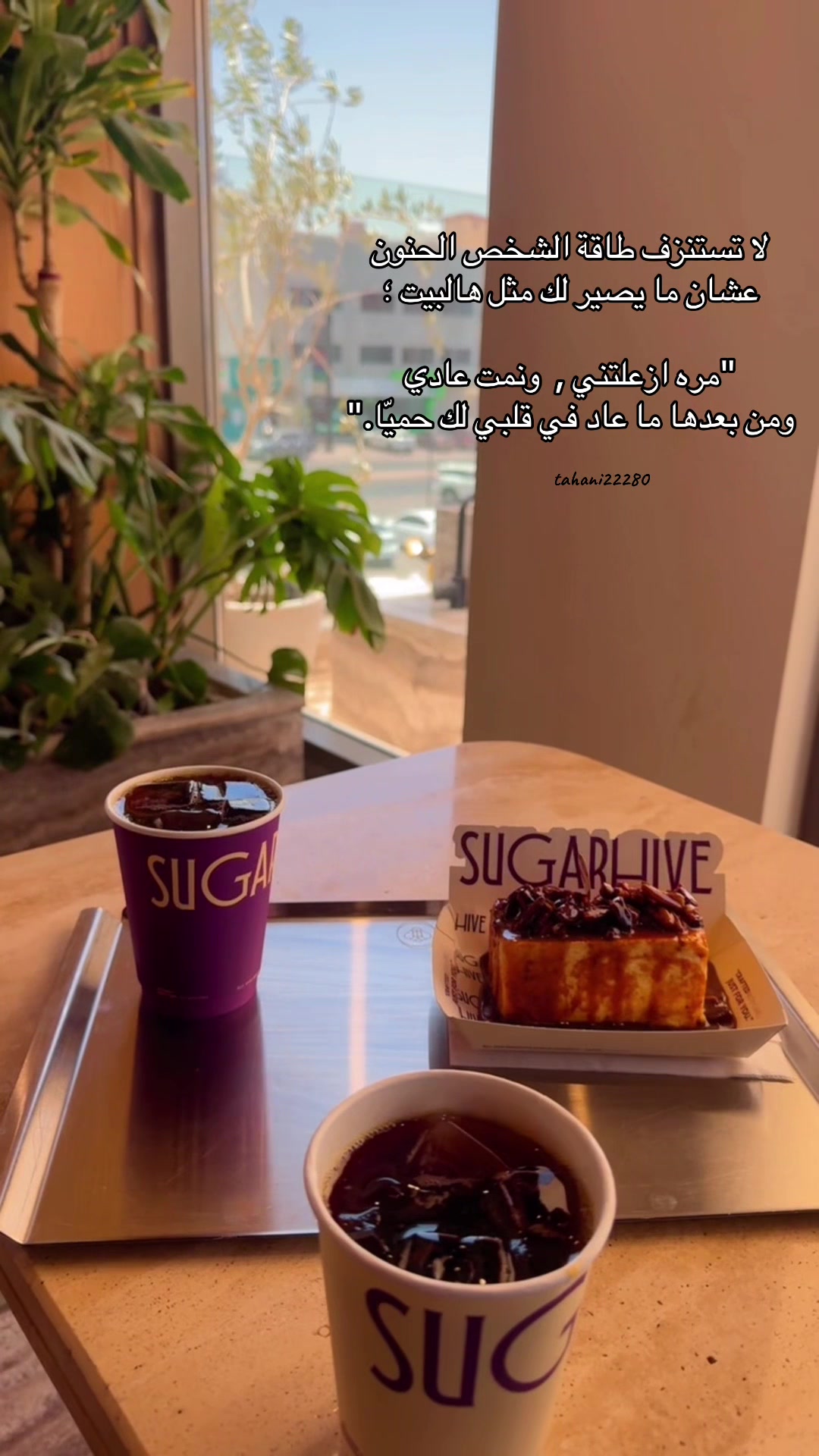@تهاني الزهراني