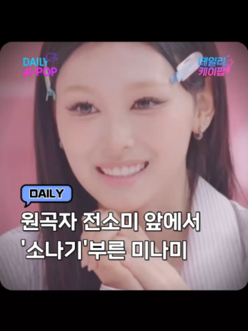 @daily_kpop1