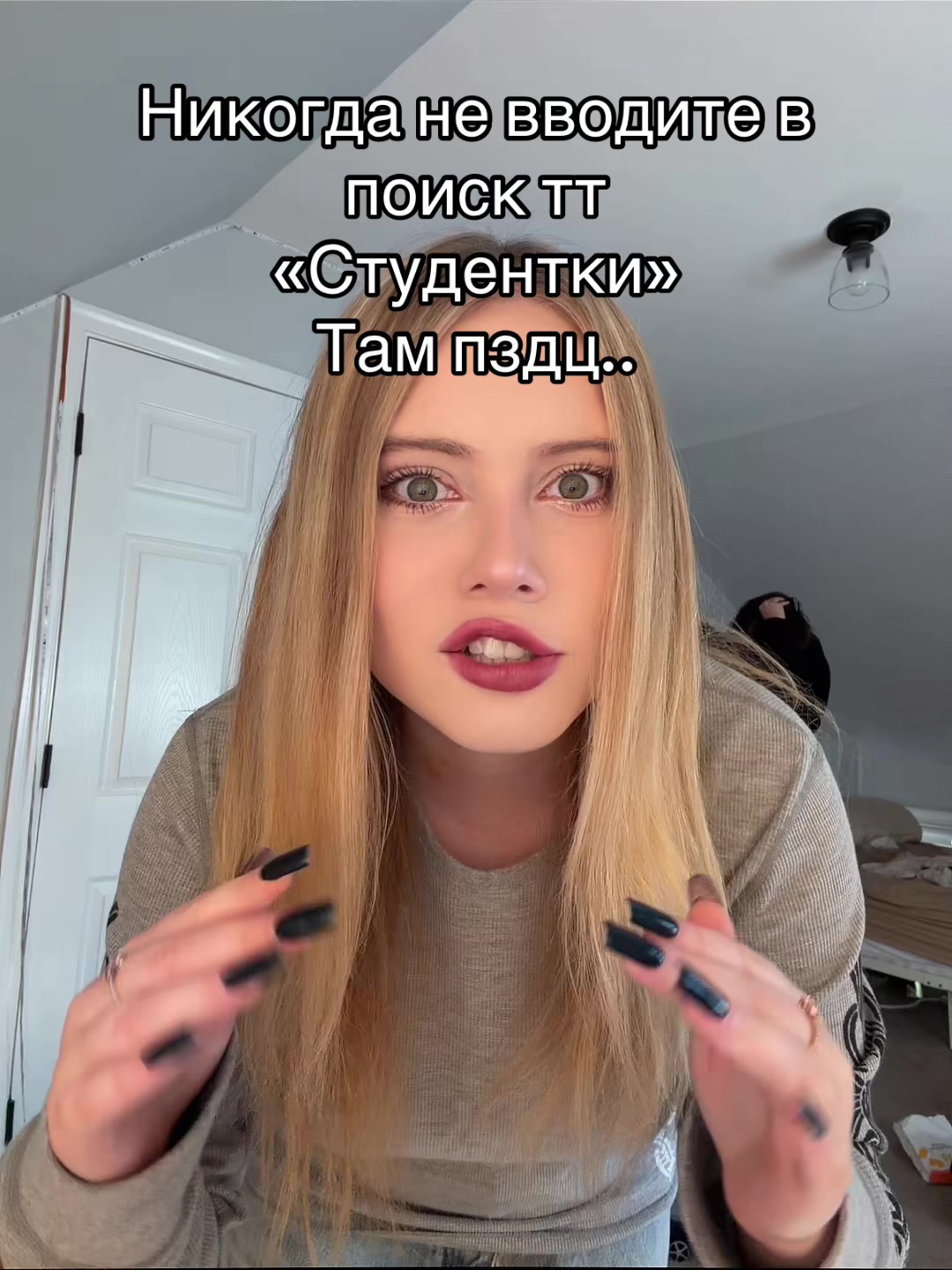 @Тгк: Avrrorka02