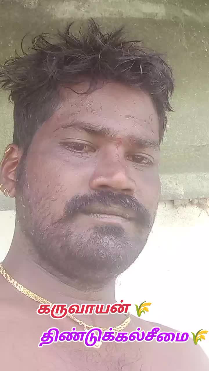 @கிராமத்துகருவாயன்🔰🔰🔰🌾