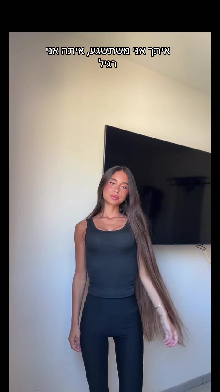 @Or