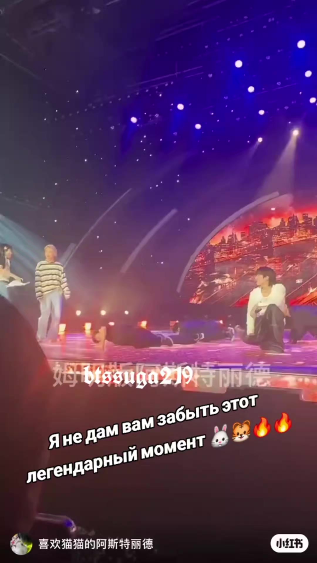 @Taekook forever 🐯 🐰fan