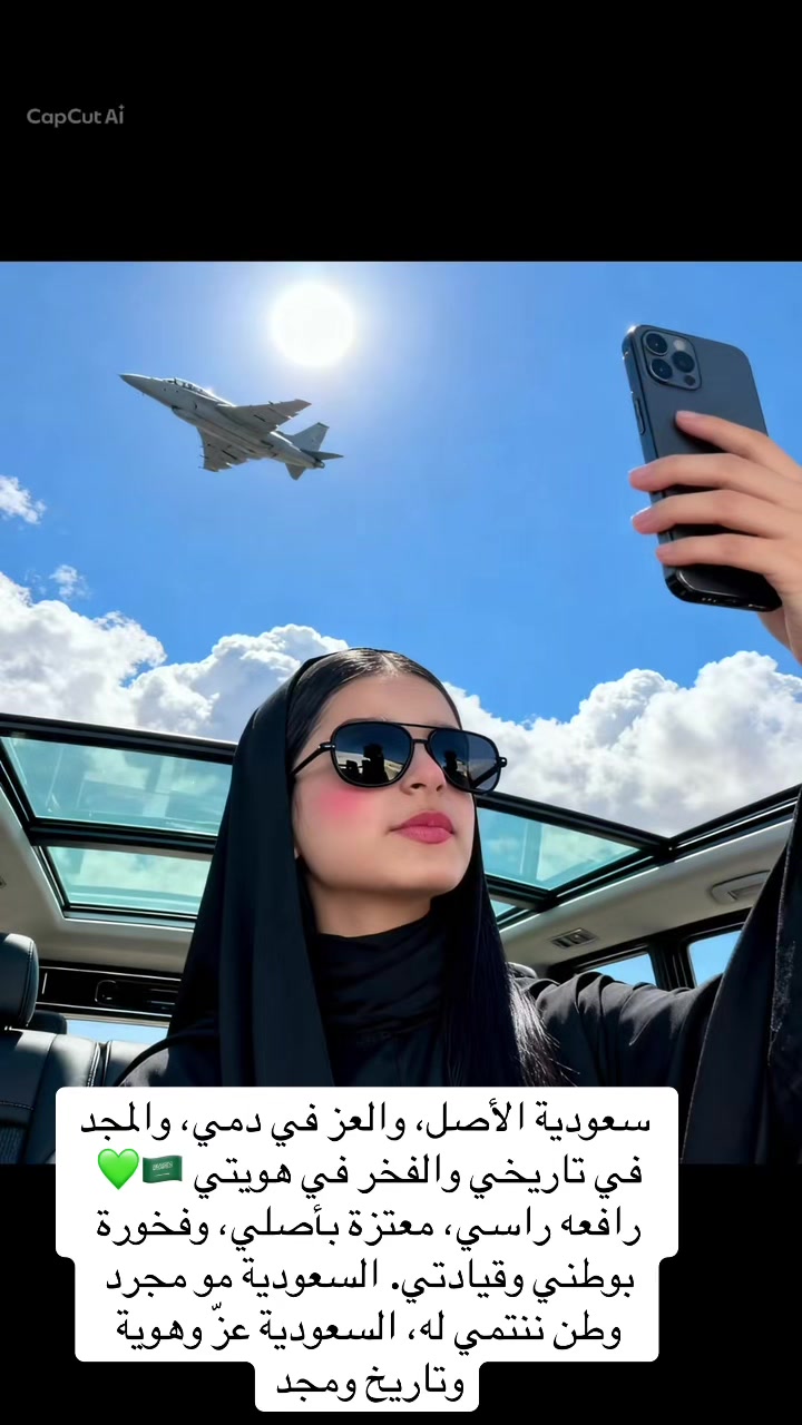@Abeer Saim Al-Dahr🕊️