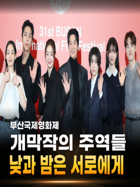 @기자의시선_엔터
