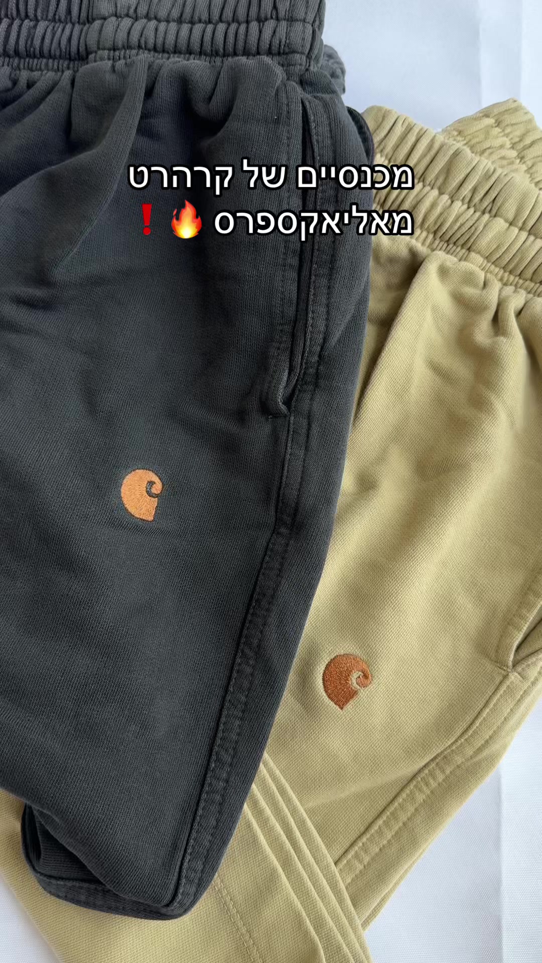 @מותגים מוסתרים