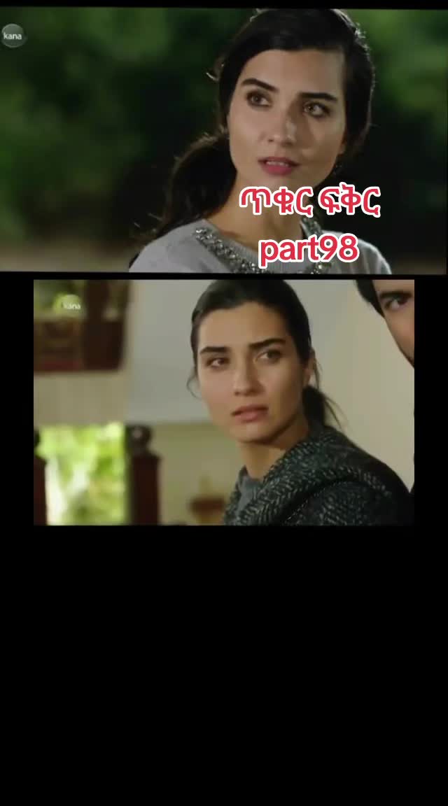 @የራያዋ ነኝ የቢላል እህት💪💞