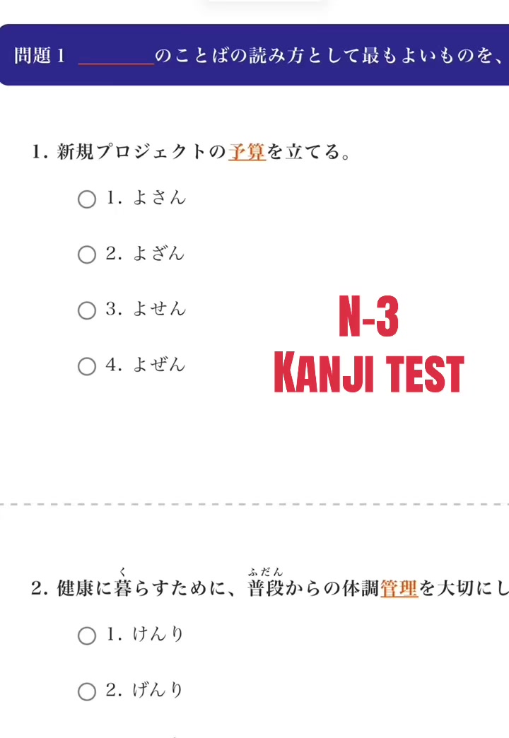 @Learn Japanese with S.Suzu