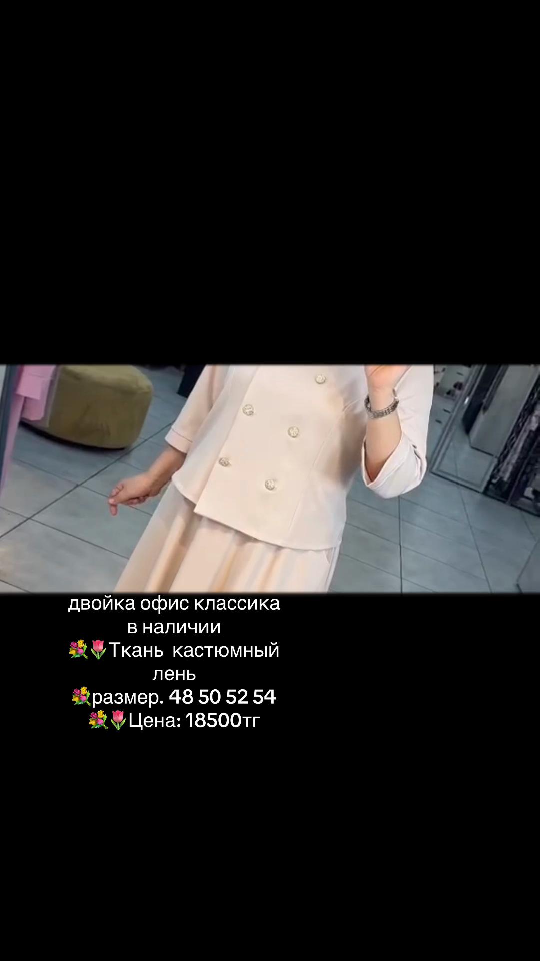 @Б.Б. Женские одежды