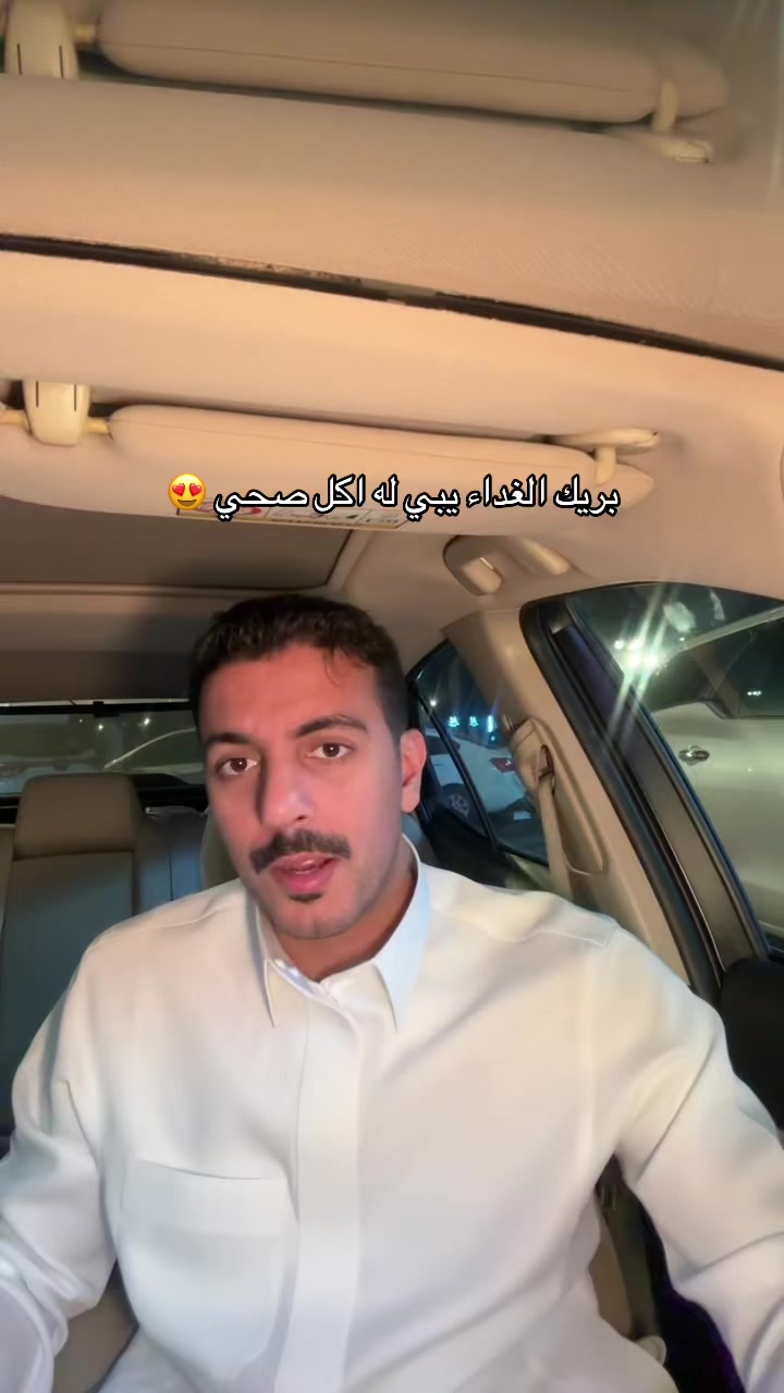 @رائد العصيمي