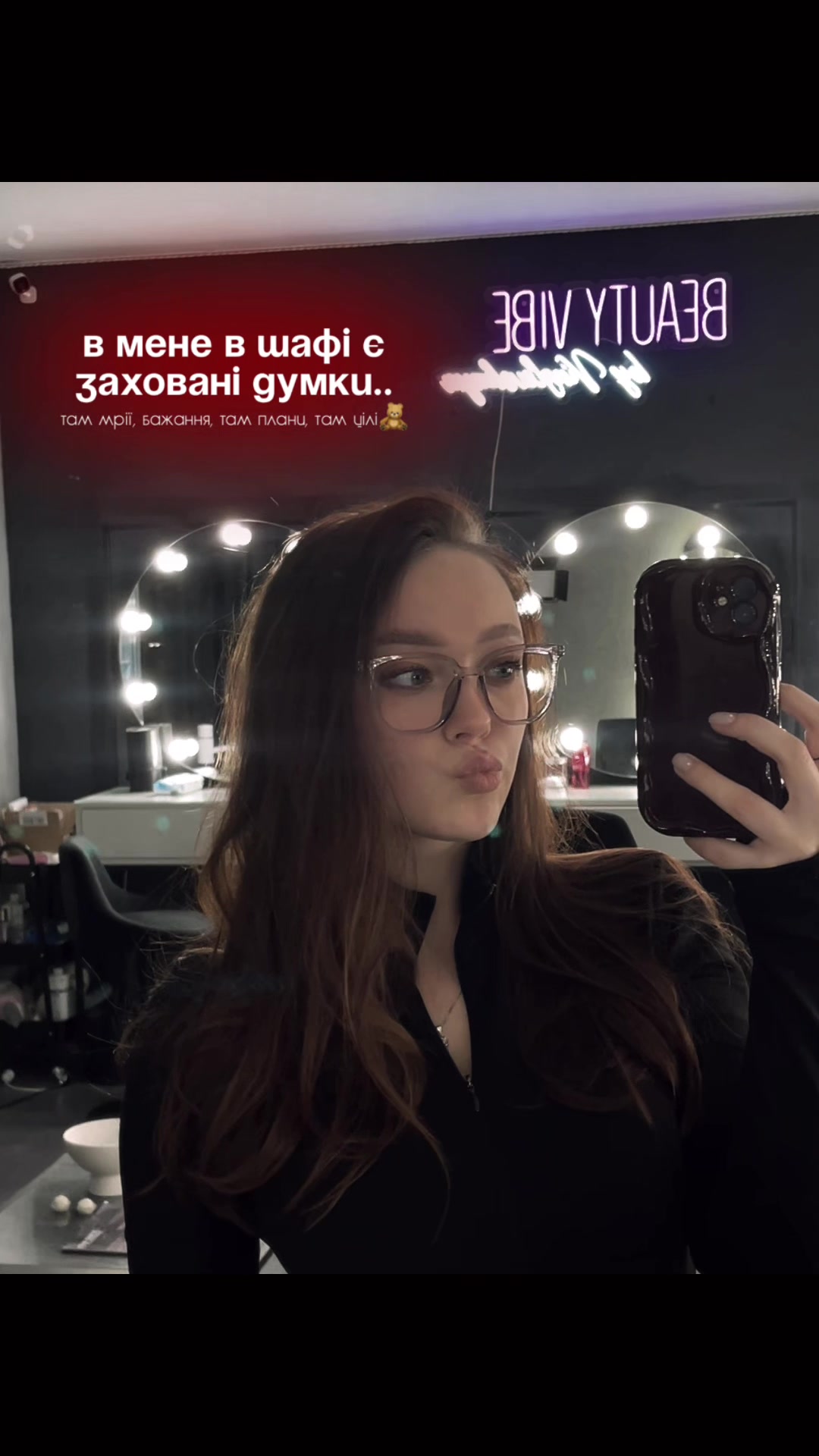 @та никушка