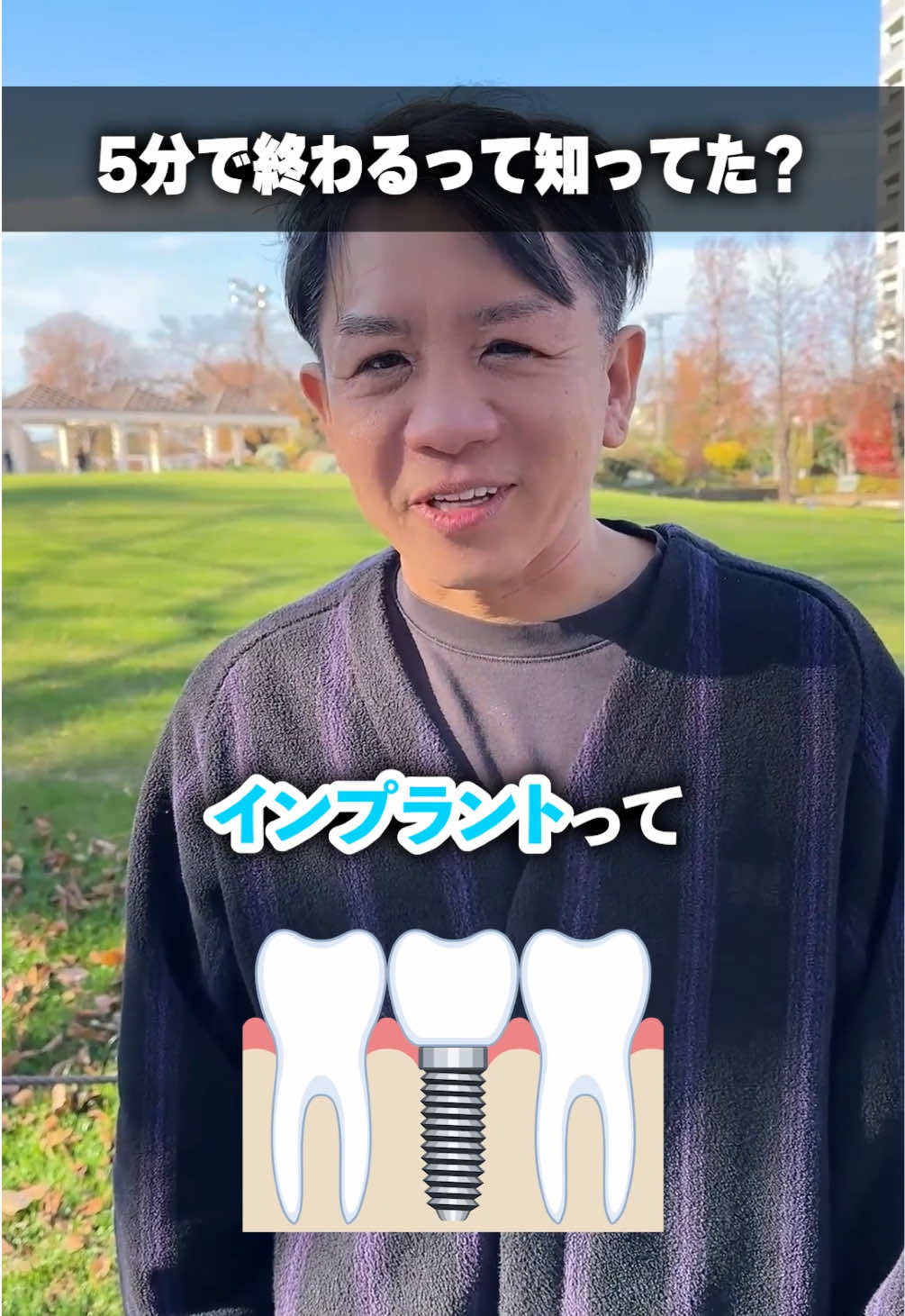 @セラミックの隼人先生
