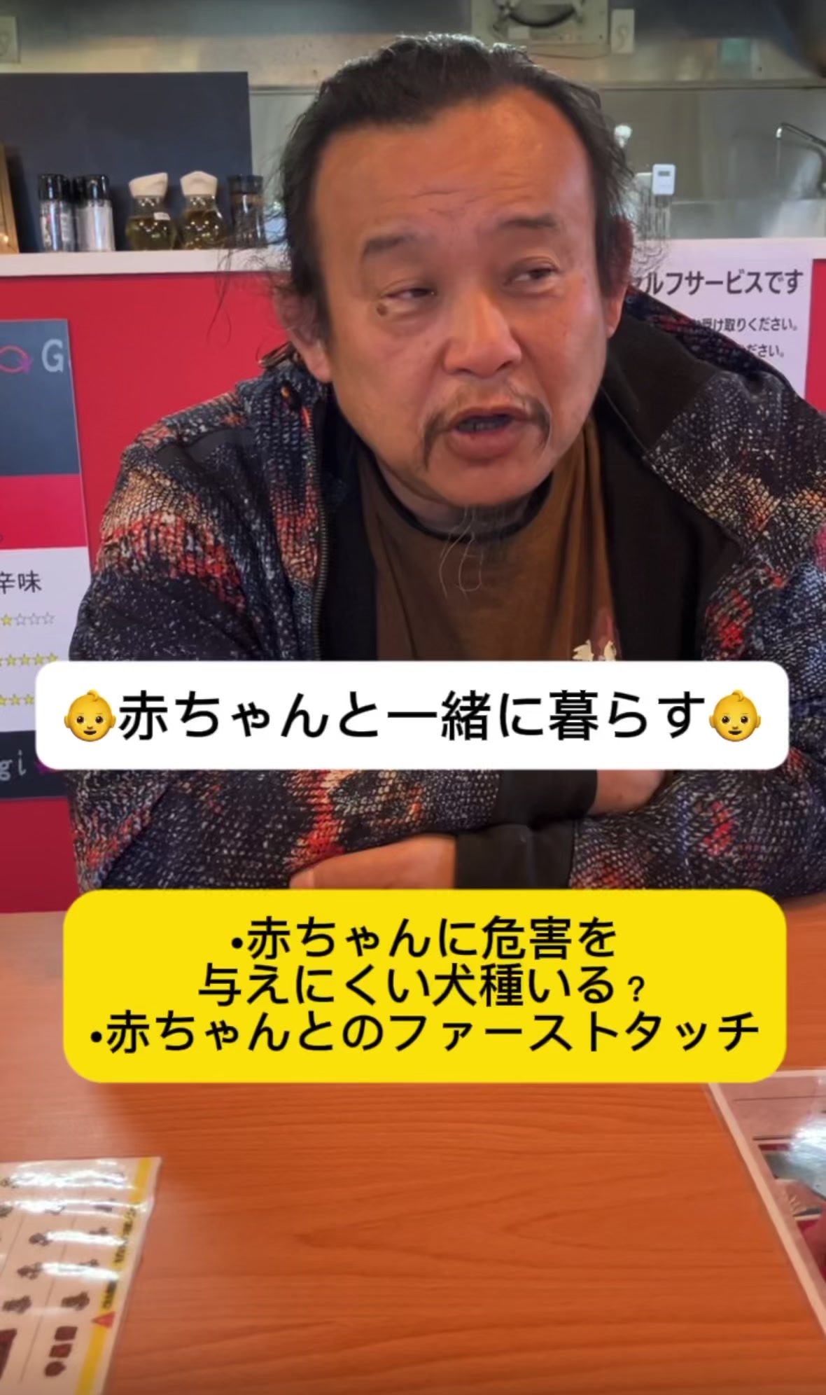 @パンク町田