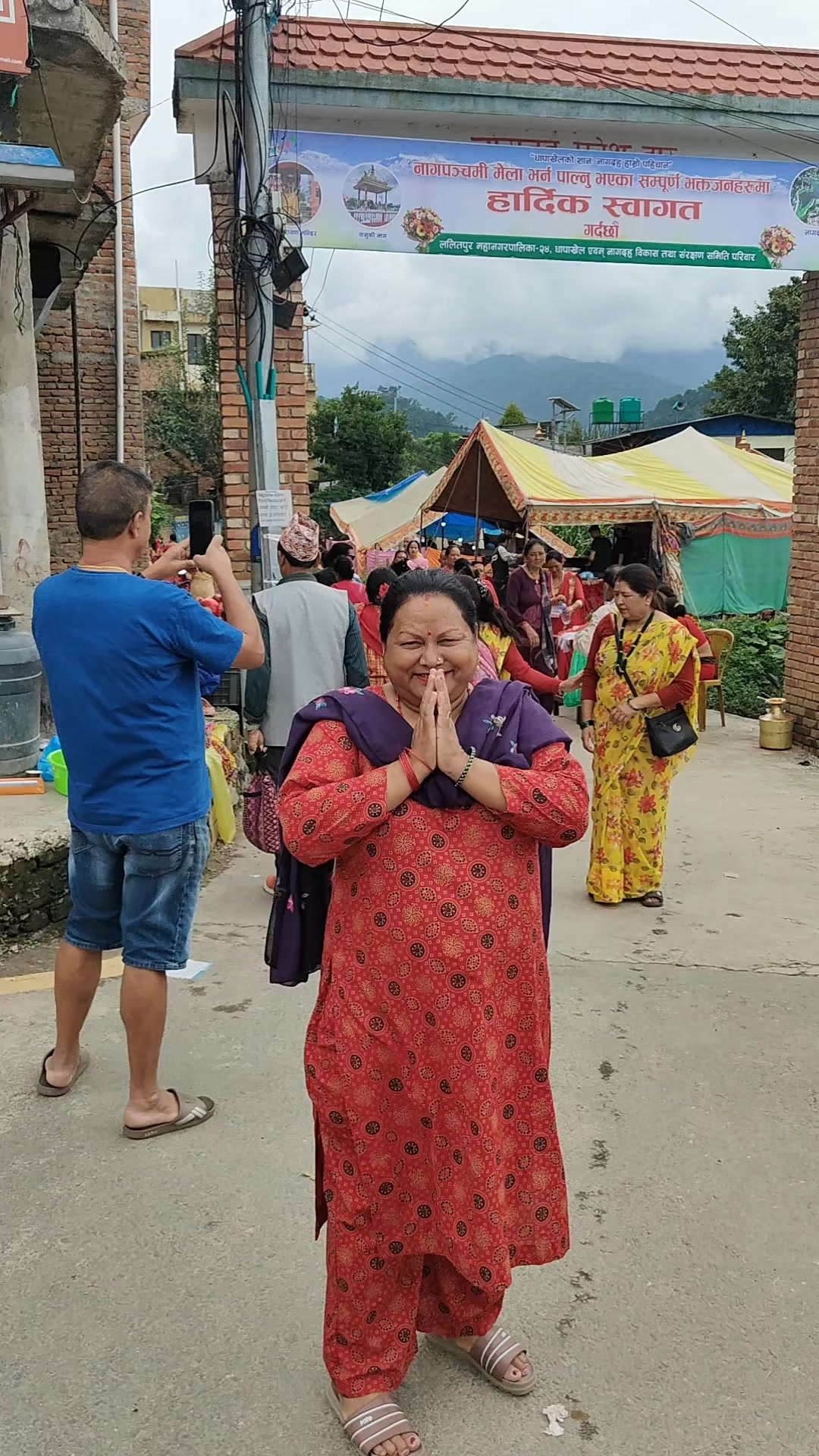@Uttam Khadka