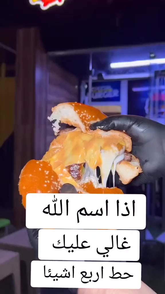 @نزهي احمد ابو النزهه
