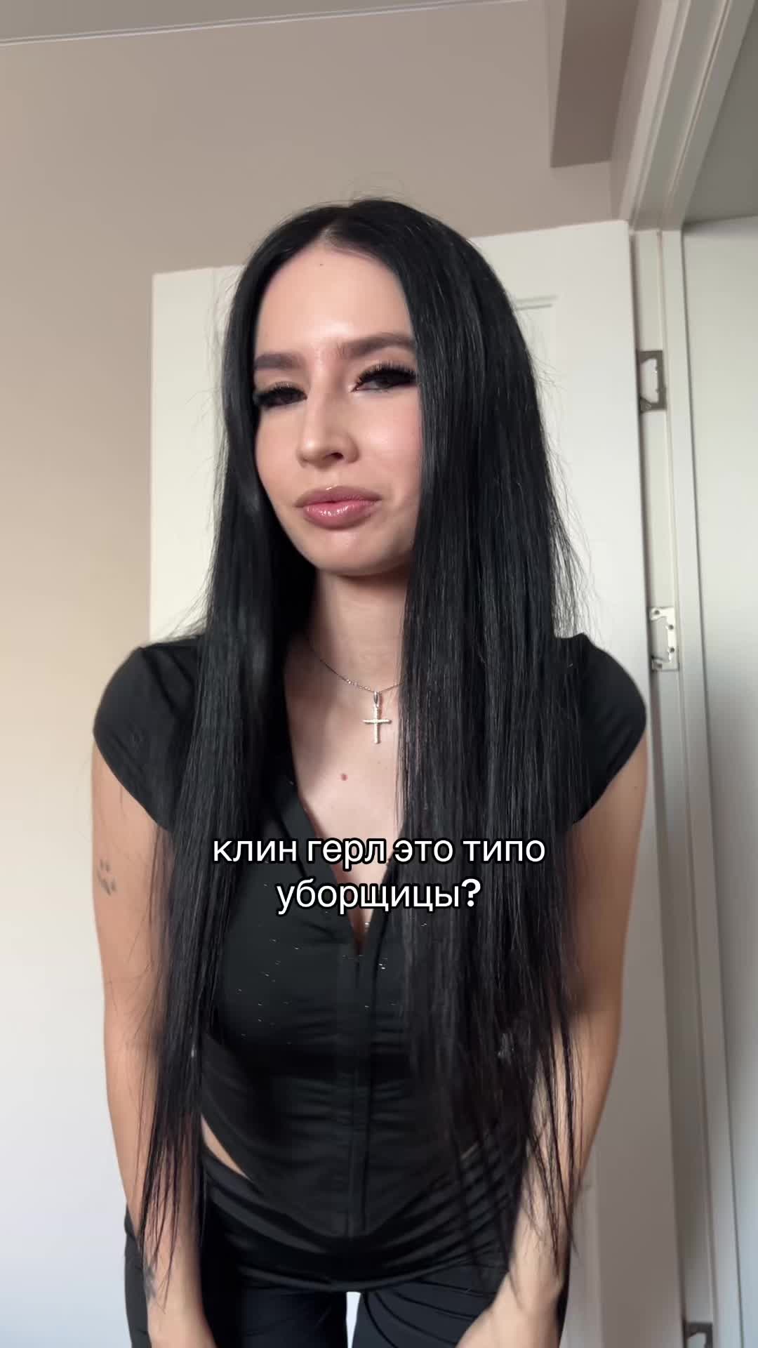 @тгк дневник орлихи