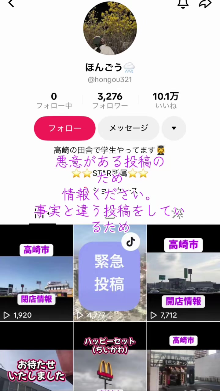 @user32283438374