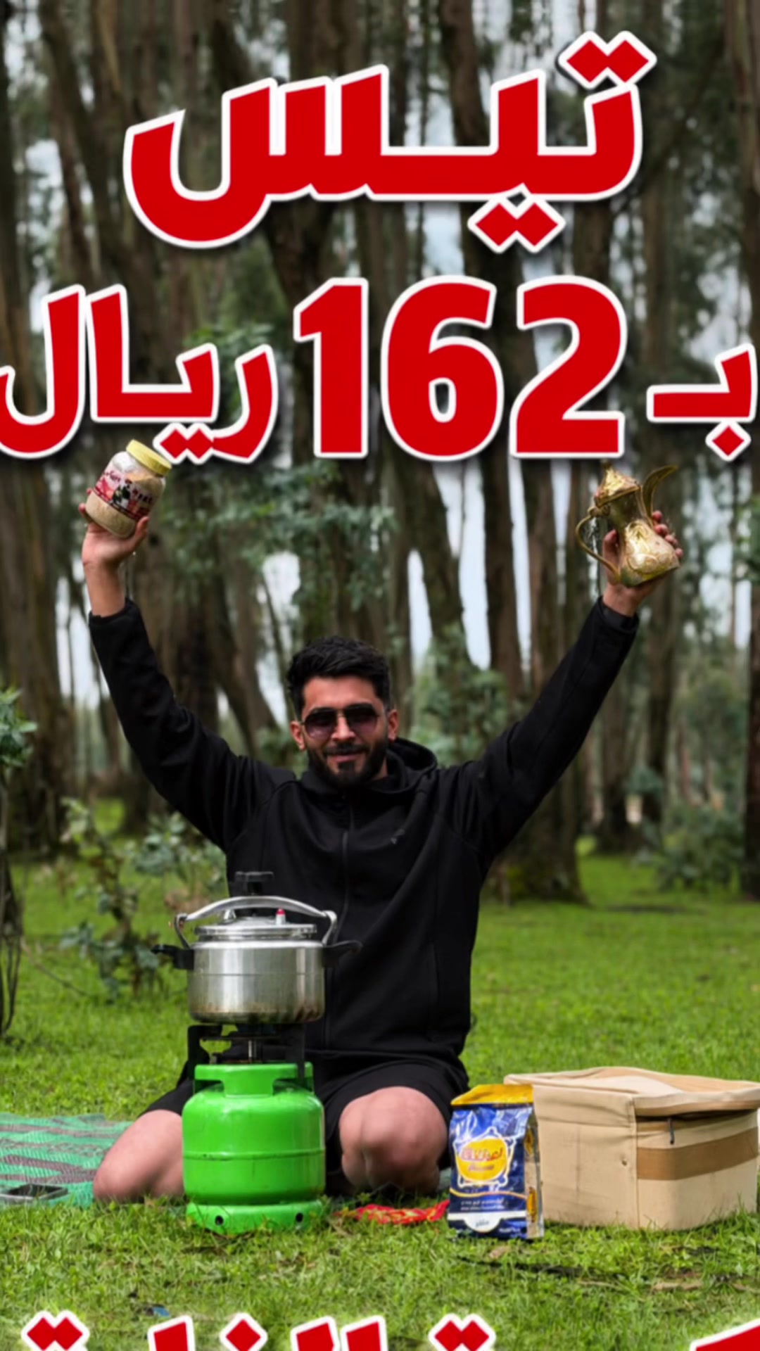 @جيلان بن هيفان