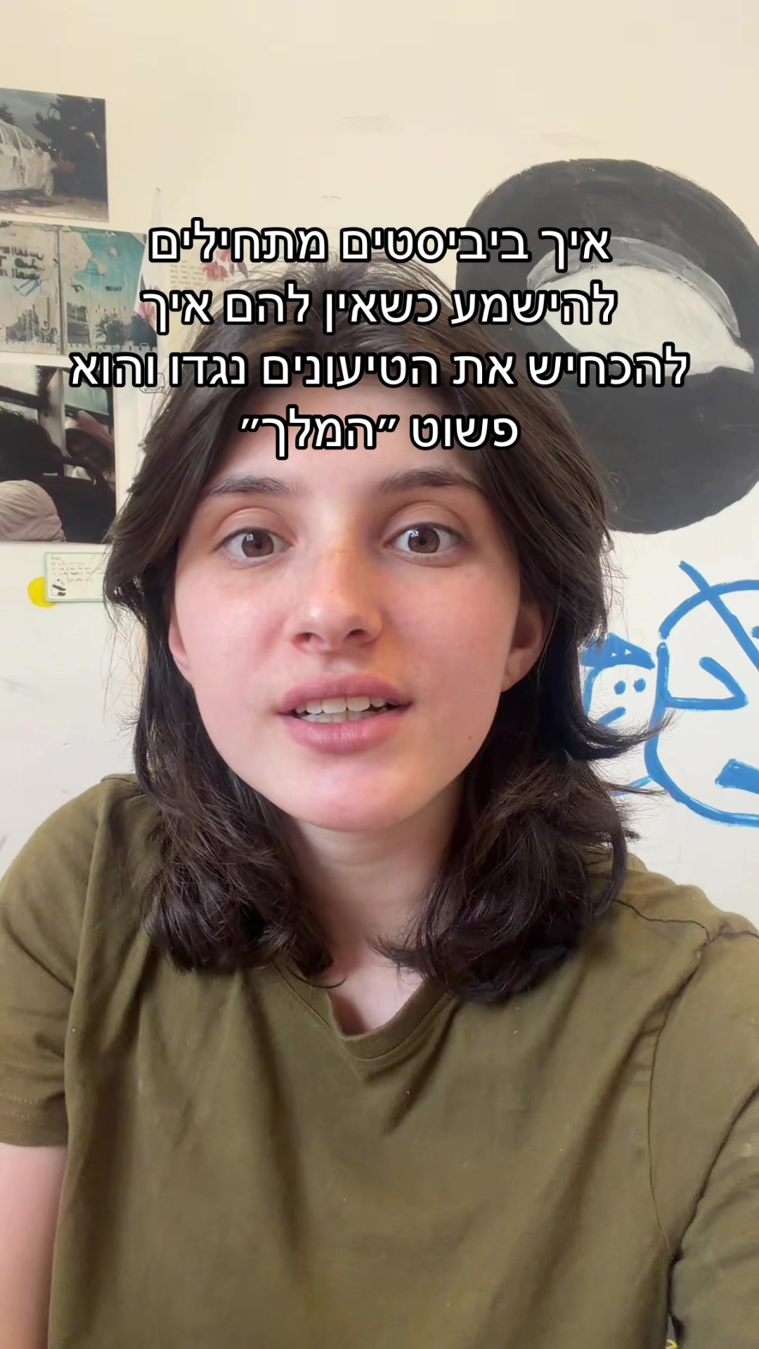@Ofri🫧
