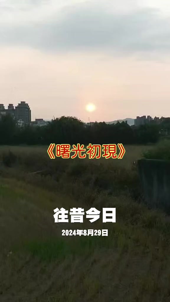 @雞不叫也天亮