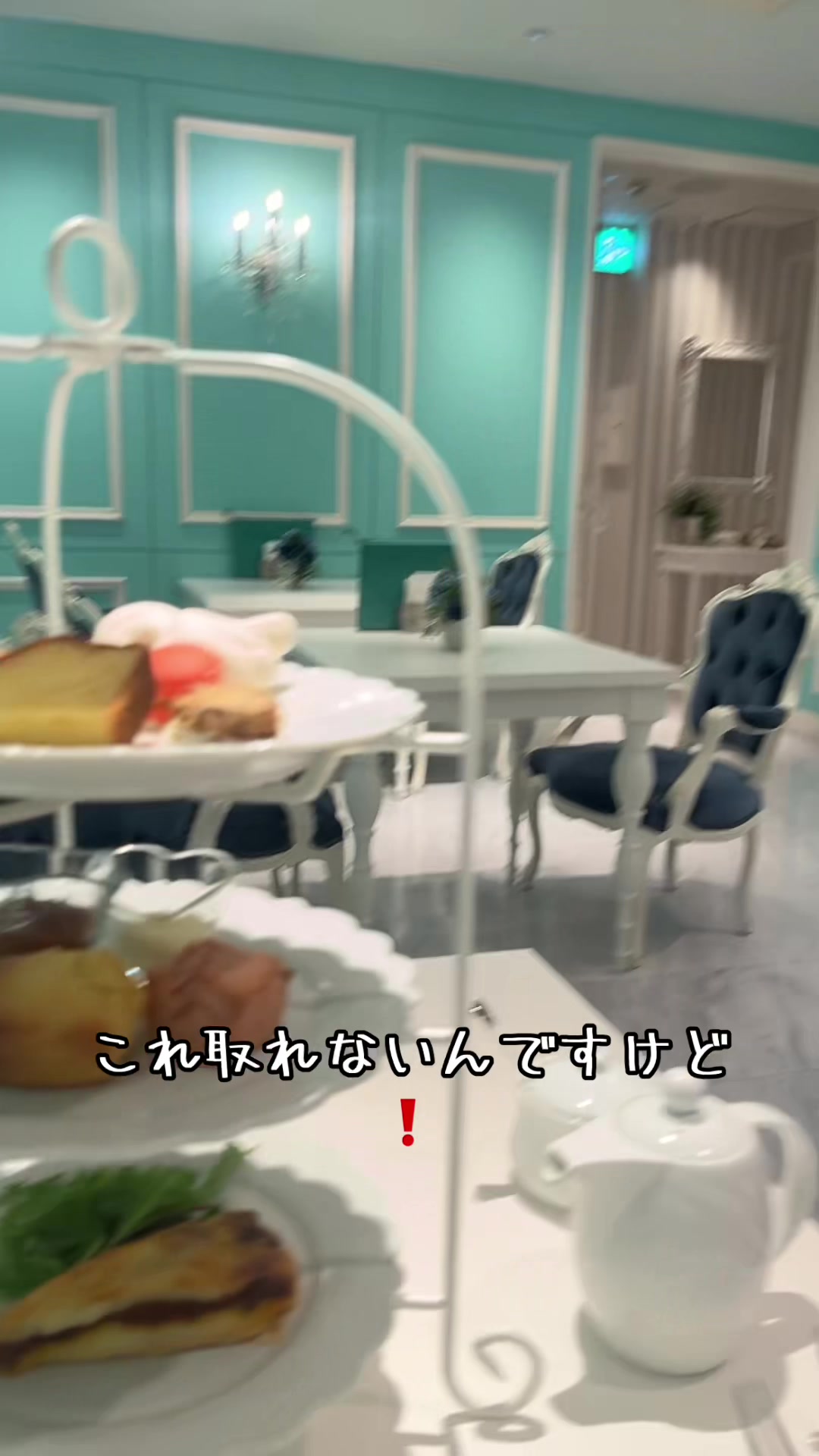 @執事喫茶シスメアパルス