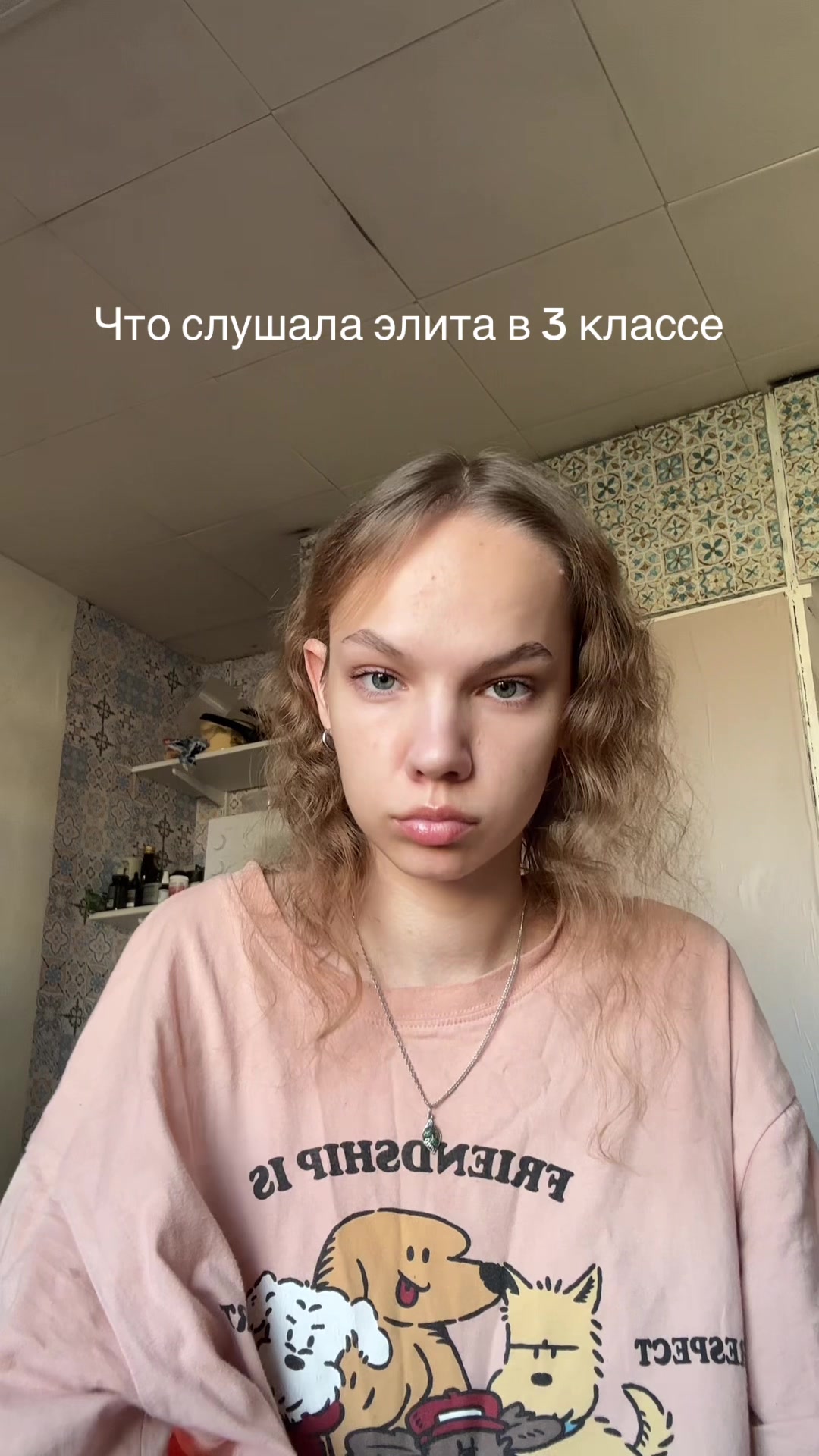 @Не Алина❗️
