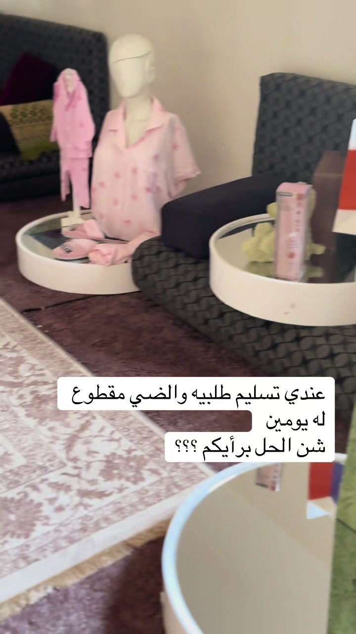 @ميار البرغثي للبتات