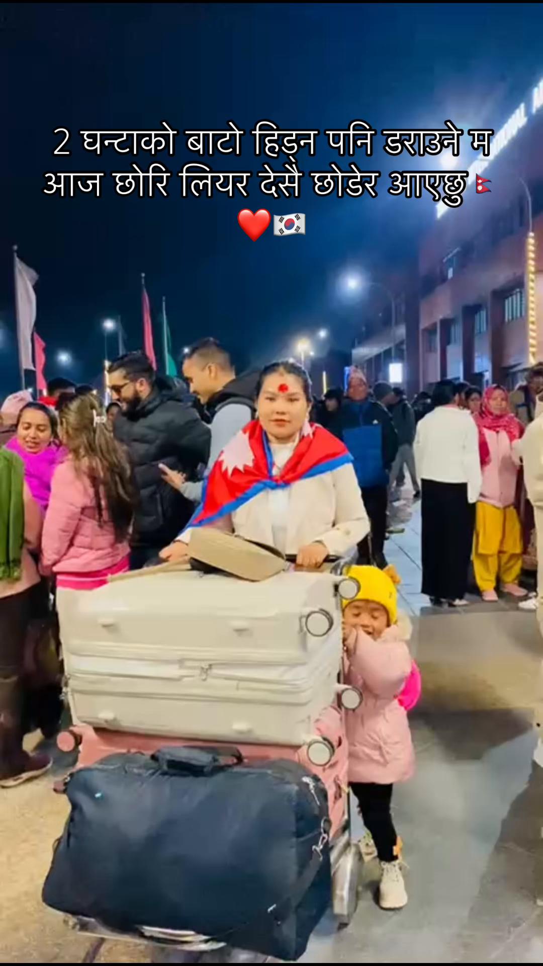 @pabeetra🇳🇵❣️🇰🇷