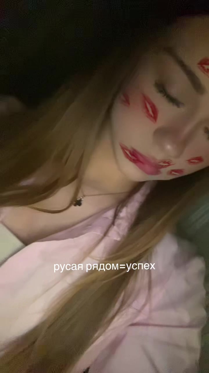 @ТГК:МБ ЛИКА🧚🏻&zwj;♀️✨