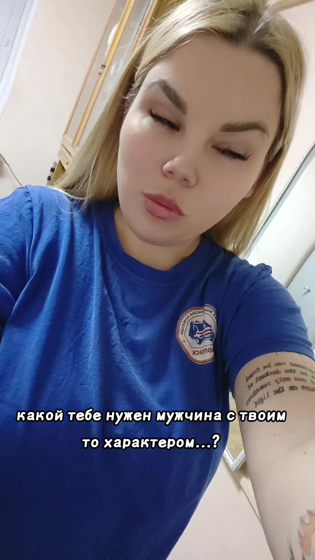 @Дочь маминой подруги 🤙