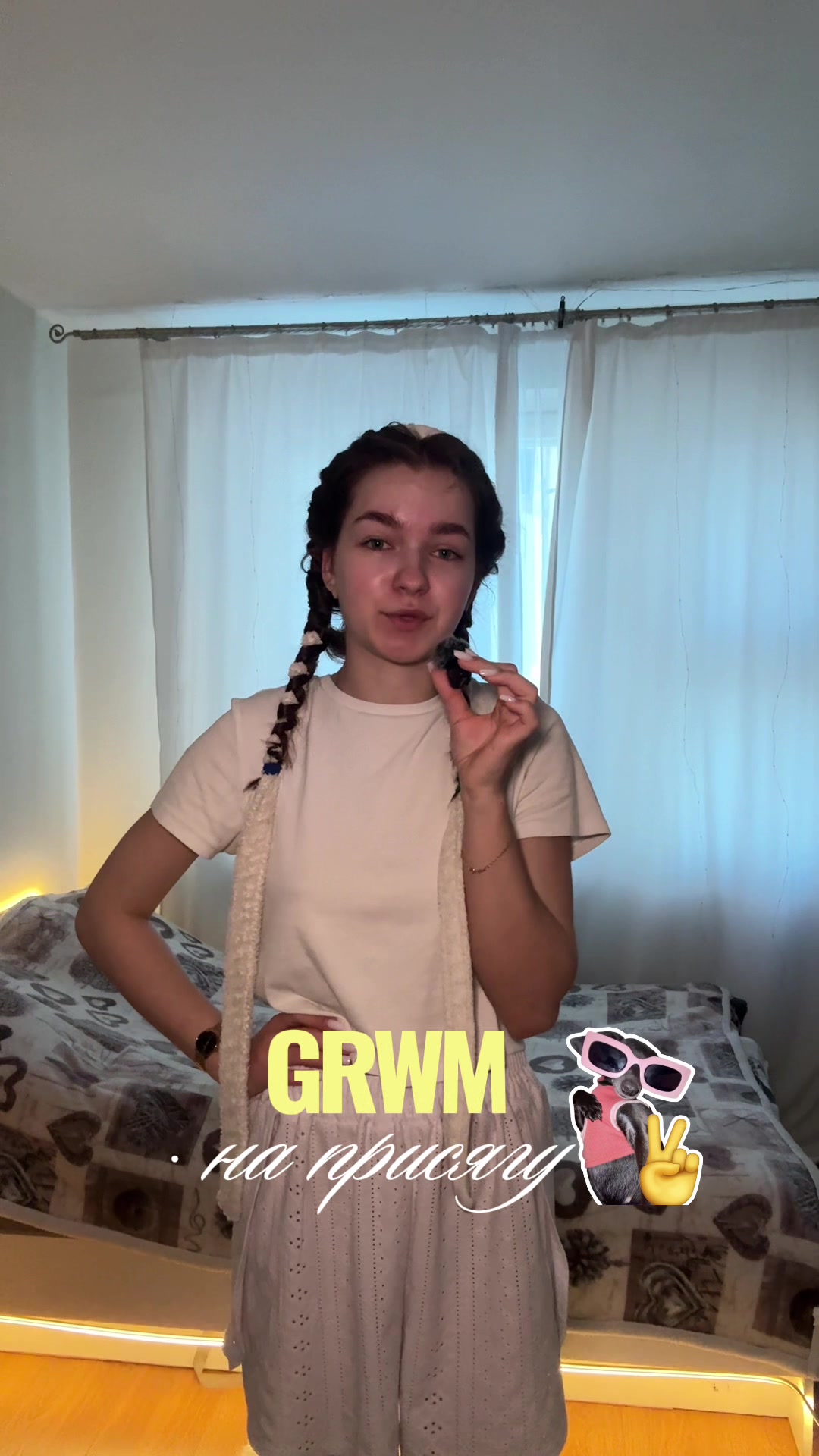 @ВЕДЬМОЧКА