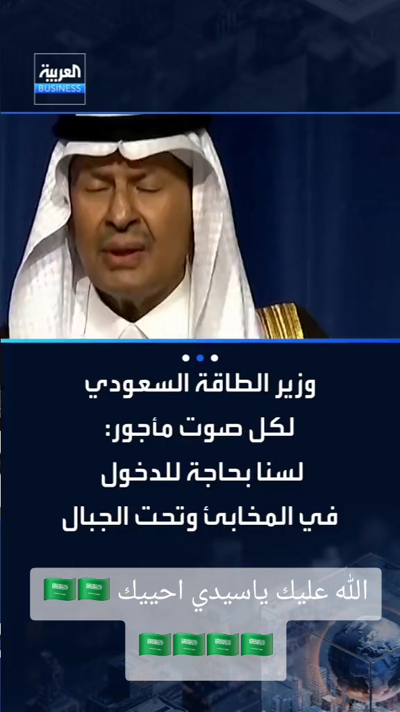 @فهد الشمري👷