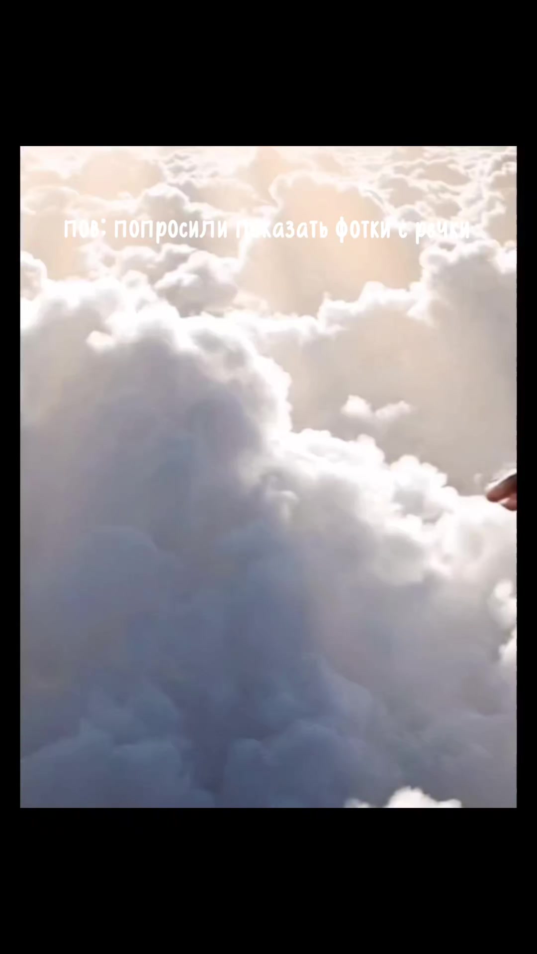 @подонок 🤩
