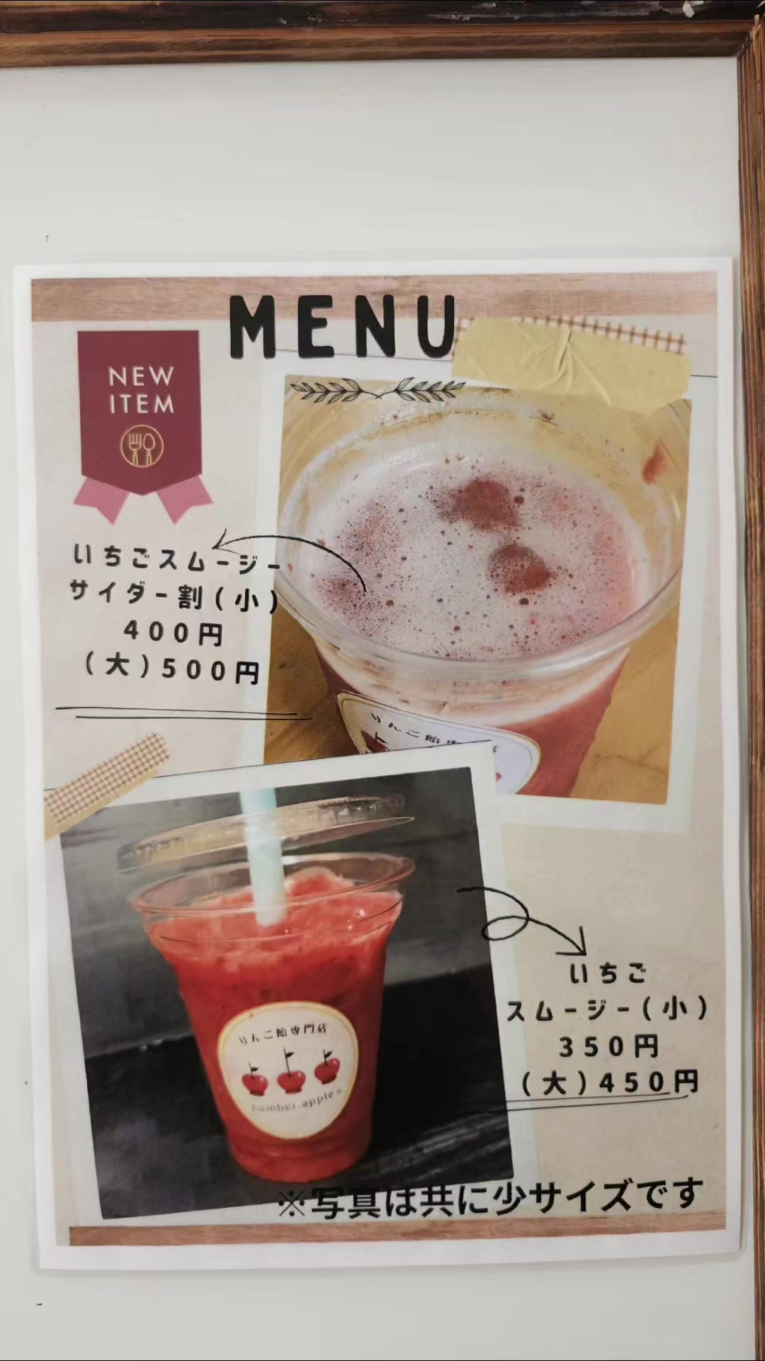 @唯一無二【numberApple】