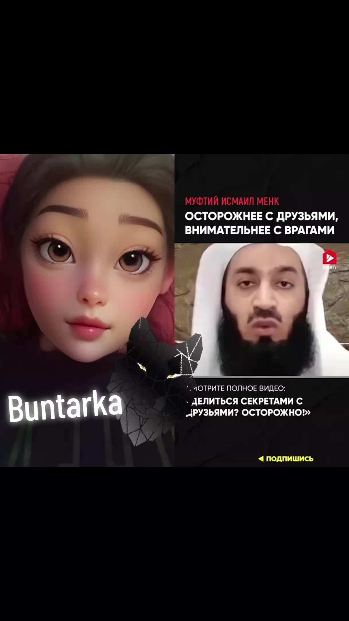 @🇹🇷🥷🅱️𝗨𝗡𝗧🅰️𝗥𝗞🅰️🥷🏹