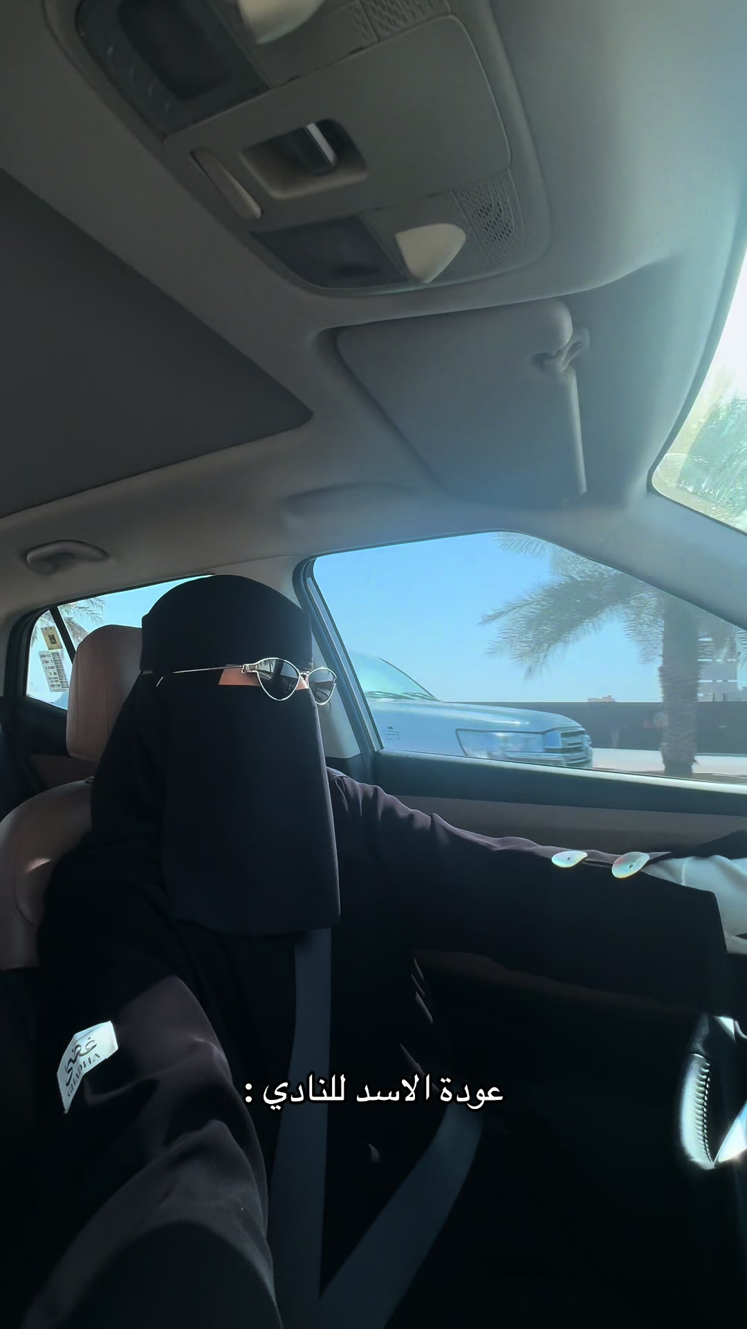 @سارة المنيع