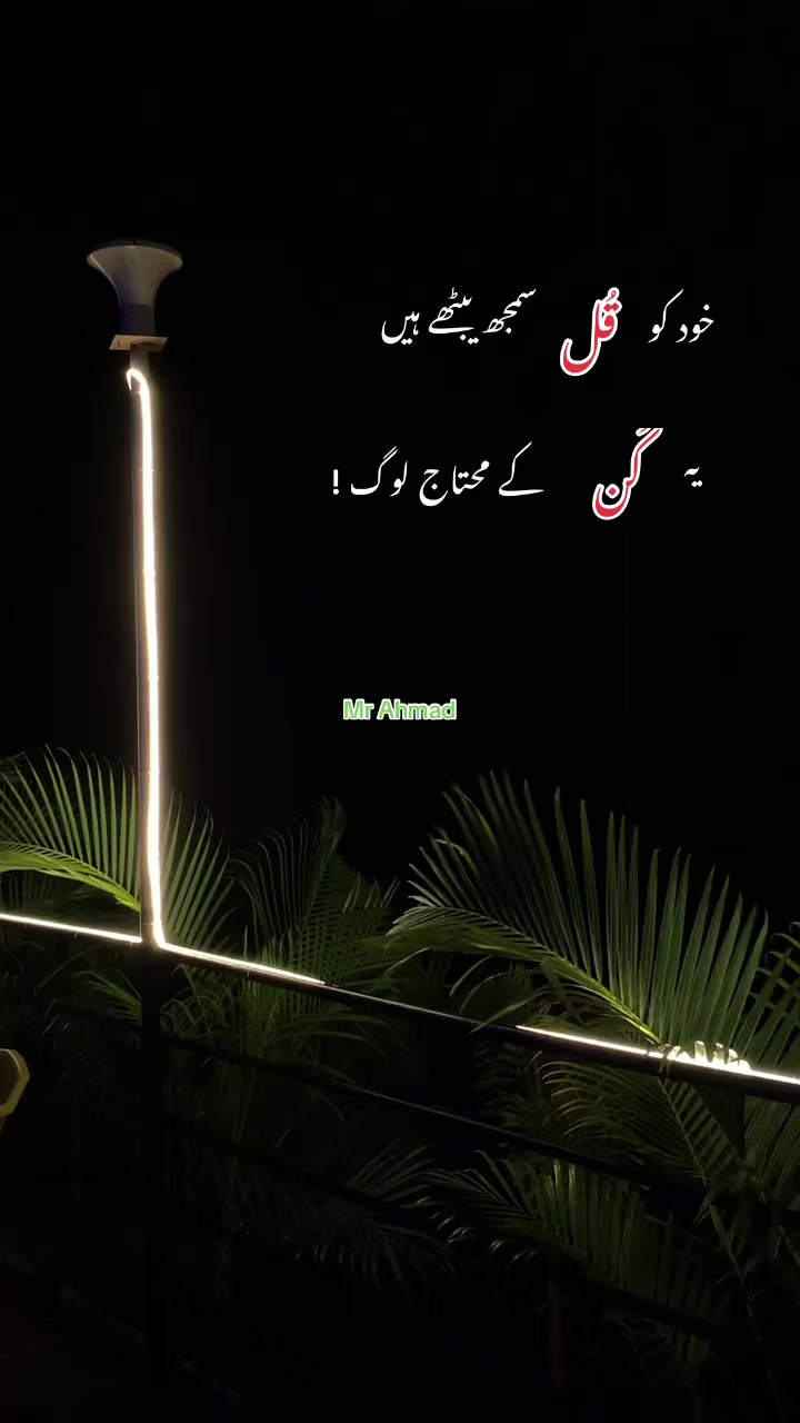 @MR AHMAD 🖤