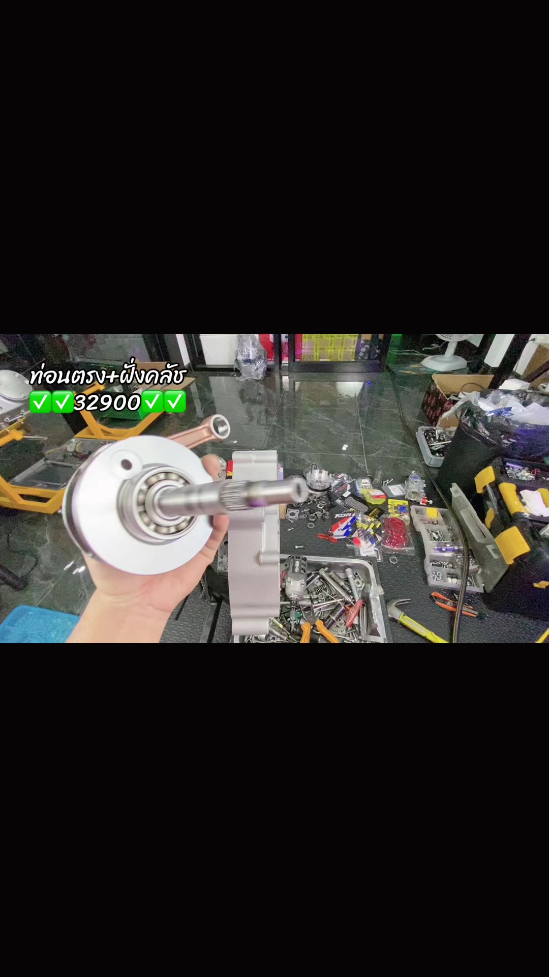 @jengrongklung
