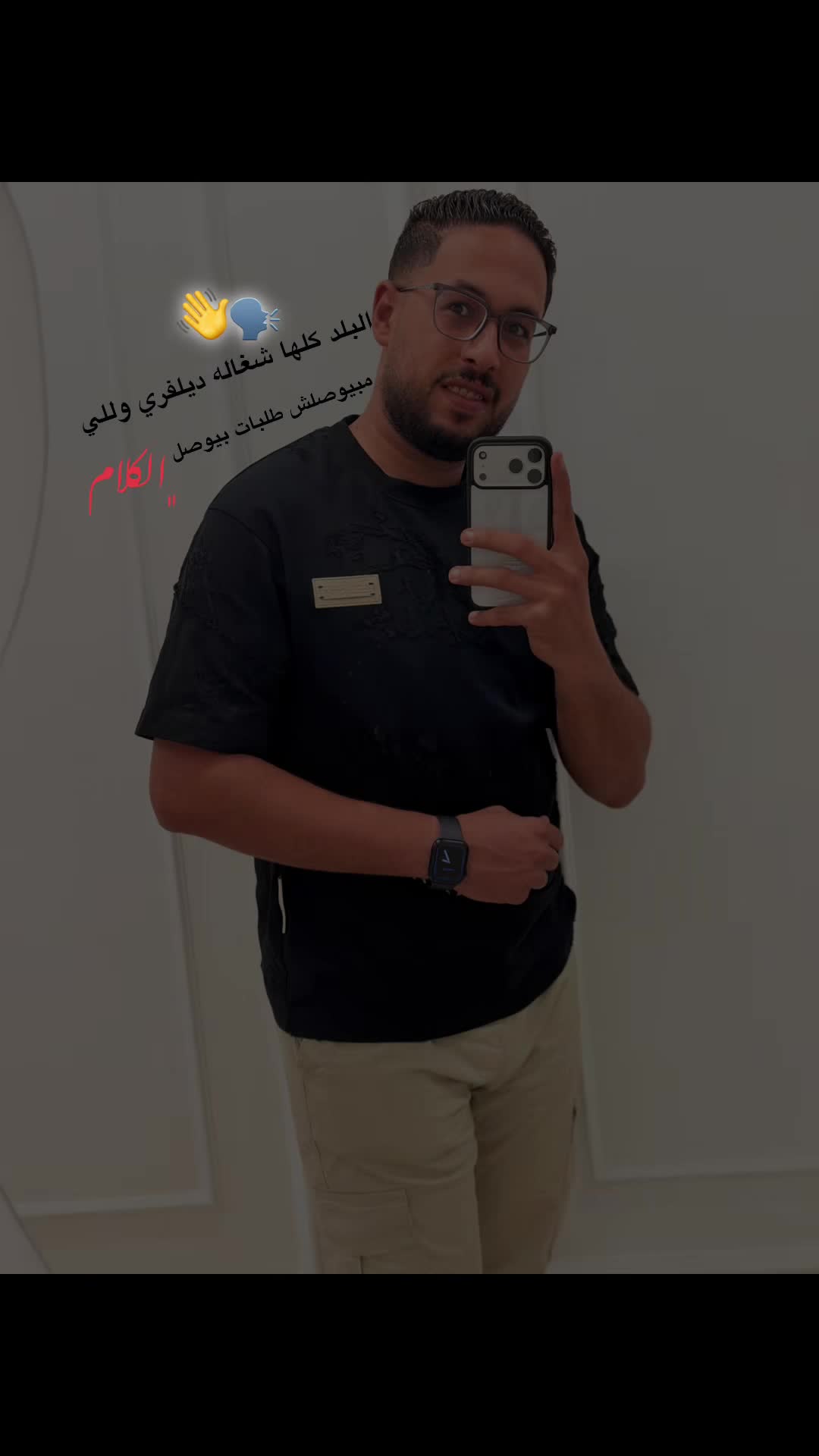 @Mohamed Elmandrawy